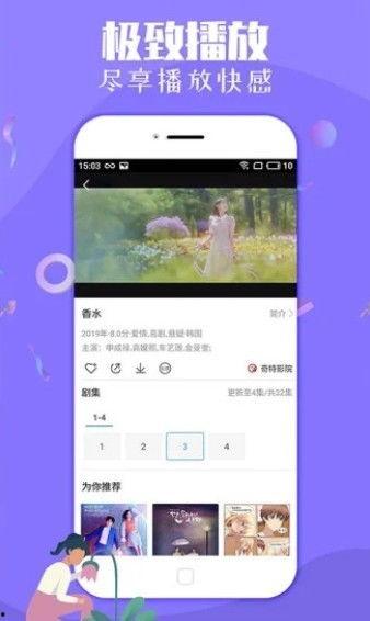 偶像爆料视频大全下载软件,一键下载视频大全，尽享明星幕后故事