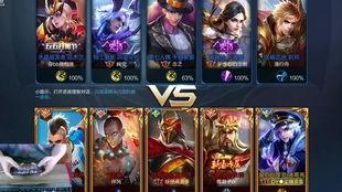 王者爆料小诸葛视频,小诸葛深度解析，揭秘游戏策略与技巧