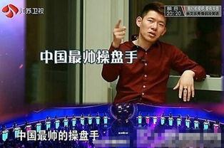 江苏爆料相亲视频最新,揭秘现代都市单身男女的婚恋困境