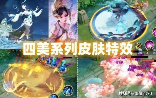 貂蝉四美最新爆料视频,揭秘幕后花絮，精彩瞬间尽收眼底