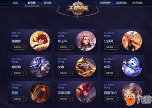 王者荣耀战士最新爆料,全新战士英雄震撼登场，战力升级引期待！