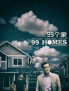 家 在线观看,在线观看，感受温馨家庭的力量